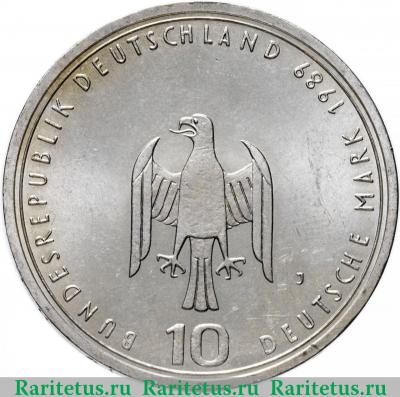 10 марок (deutsche mark) 1989 года  Гамбургский порт Германия