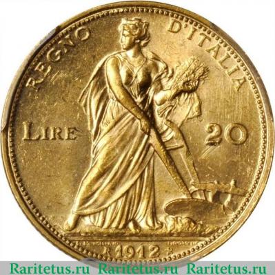 Реверс монеты 20 лир (lire) 1912 года   Италия