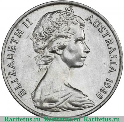 20 центов (cents) 1980 года   Австралия