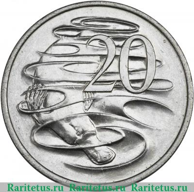 Реверс монеты 20 центов (cents) 1980 года   Австралия