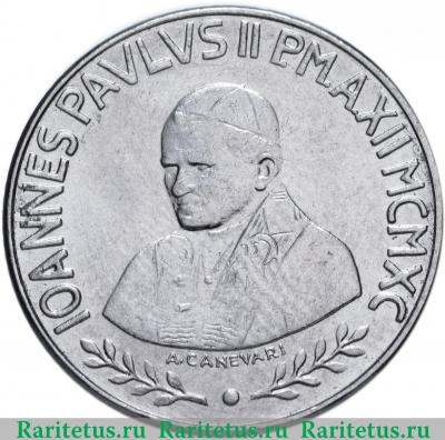 100 лир (lire) 1990 года   Ватикан