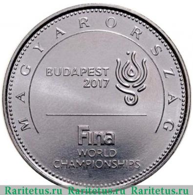 50 форинтов (forint) 2017 года   Венгрия