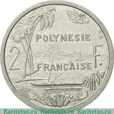 Реверс монеты 2 франка (francs) 1983 года   Французская Полинезия