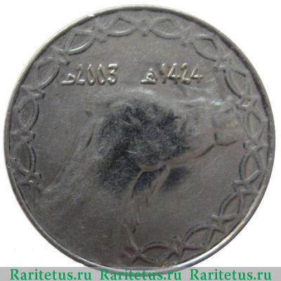 2 динара (dinars) 2003 года   Алжир