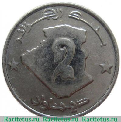 Реверс монеты 2 динара (dinars) 2003 года   Алжир