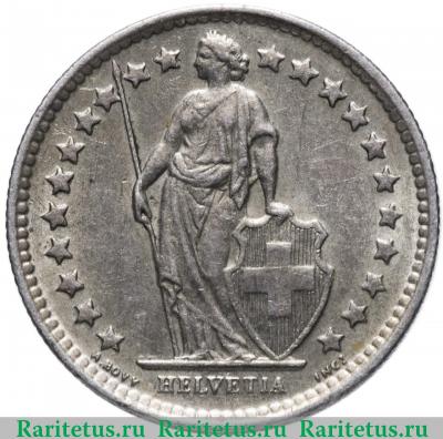 1/2 франка (franc) 1960 года   Швейцария