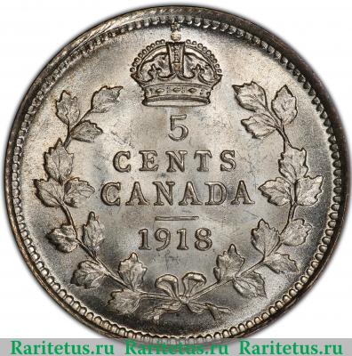 Реверс монеты 5 центов (cents) 1918 года   Канада