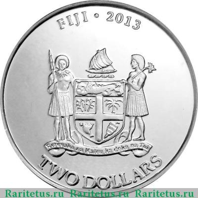 2 доллара (dollars) 2013 года   Фиджи