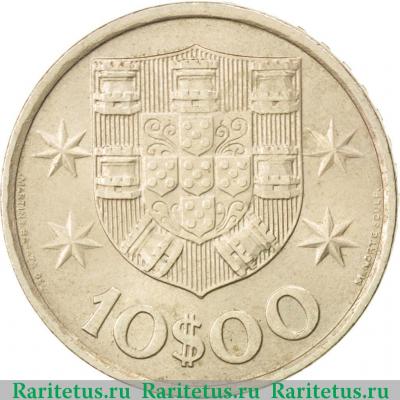 Реверс монеты 10 эскудо (escudos) 1973 года   Португалия