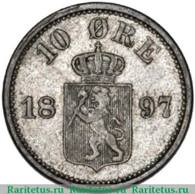 Реверс монеты 10 эре (ore) 1897 года   Норвегия