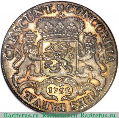 Реверс монеты дукатон (ducaton) 1792 года  
