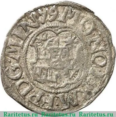 кертлинг (körtling) 1579 года  