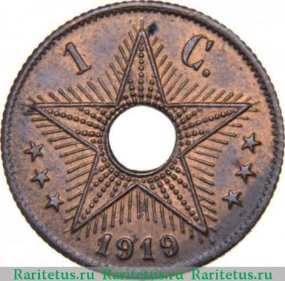 Реверс монеты 1 сантим (centime) 1919 года   Бельгийское Конго