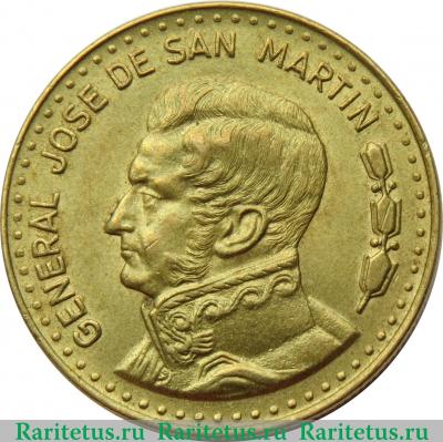100 песо (pesos) 1979 года   Аргентина