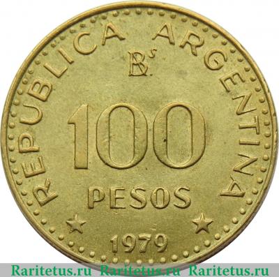 Реверс монеты 100 песо (pesos) 1979 года   Аргентина