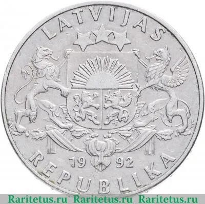 2 лата (lati) 1992 года   Латвия