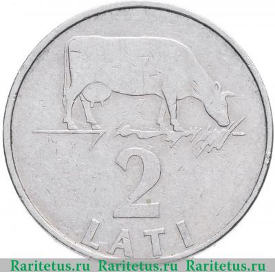 Реверс монеты 2 лата (lati) 1992 года   Латвия