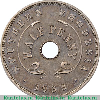 Реверс монеты 1/2 пенни (penny) 1938 года   Южная Родезия