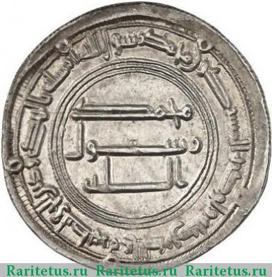 дирхем (dirhem) 750 года   Аббасидский халифат