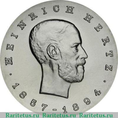 Реверс монеты 5 марок (mark) 1969 года  Герц Германия (ГДР)