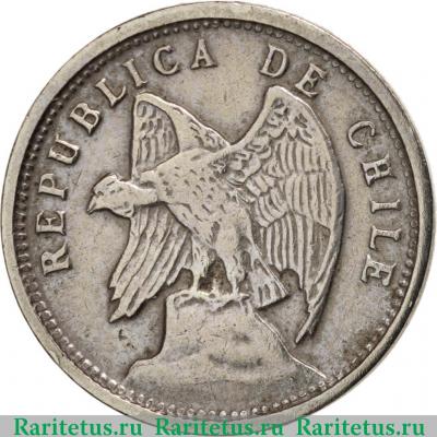 5 сентаво (centavos) 1928 года   Чили