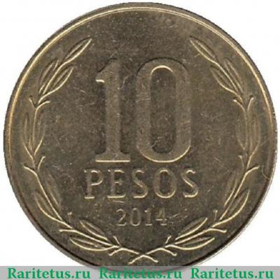 Реверс монеты 10 песо (pesos) 2014 года Посох Меркурия  Чили