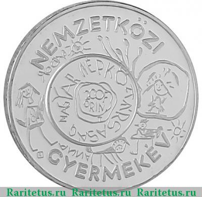 Реверс монеты 200 форинтов (forint, ketszaz) 1979 года  