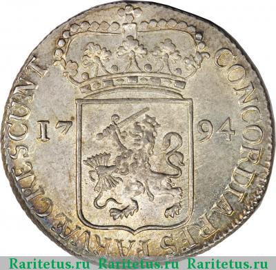Реверс монеты риксдаальдер (rijksdaalder) 1794 года  