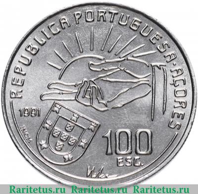 100 эскудо (escudos) 1991 года  Антеру де Кентал Португалия