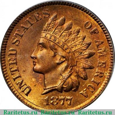 1 цент (cent) 1877 года   США