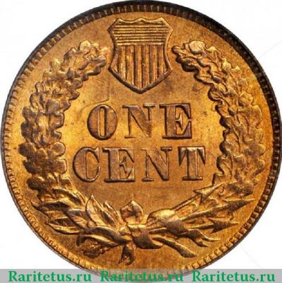 Реверс монеты 1 цент (cent) 1877 года   США