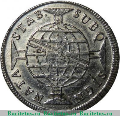 Реверс монеты патакао (patacao) 1815 года  