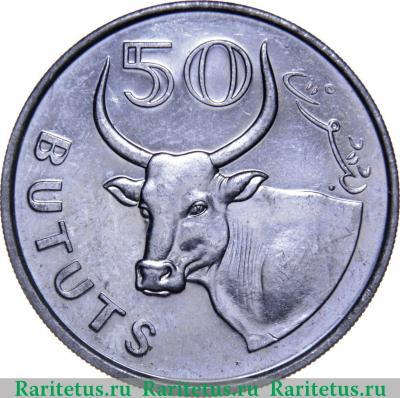 Реверс монеты 50 бутутов (bututs) 1998 года   Гамбия