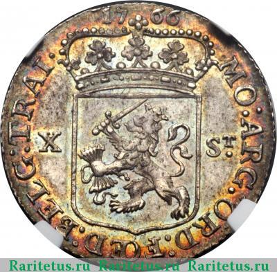 10 стюверов (stuivers) 1766 года  