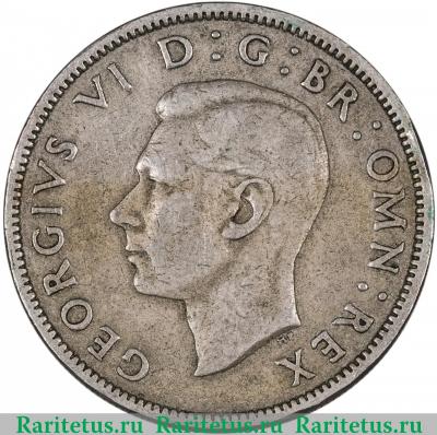 2 шиллинга (флорин, shillings) 1948 года   Великобритания