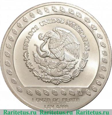 100 песо (pesos) 1992 года   Мексика
