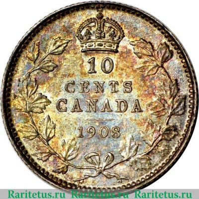 Реверс монеты 10 центов (cents) 1908 года   Канада