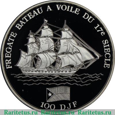 Реверс монеты 100 франков (francs) 1994 года  фрегат Джибути proof