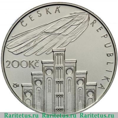 200 крон (korun) 2008 года  Йозеф Главка Чехия