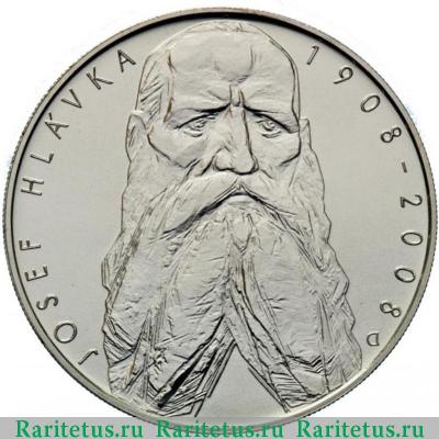 Реверс монеты 200 крон (korun) 2008 года  Йозеф Главка Чехия