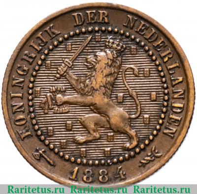 1 цент (cent) 1884 года   Нидерланды
