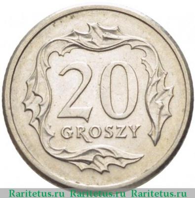 Реверс монеты 20 грошей (groszy) 1991 года   Польша