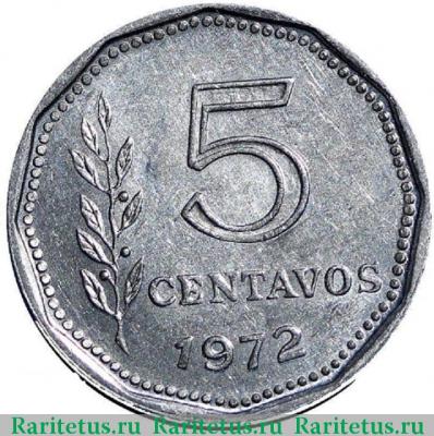 Реверс монеты 5 сентаво (centavos) 1972 года   Аргентина