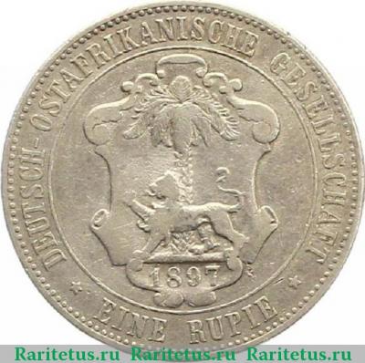 Реверс монеты 1 рупия (rupee) 1897 года   Германская Восточная Африка