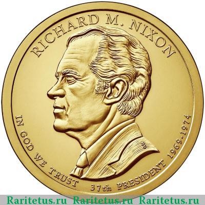 1 доллар (dollar) 2016 года P Ричард Никсон США