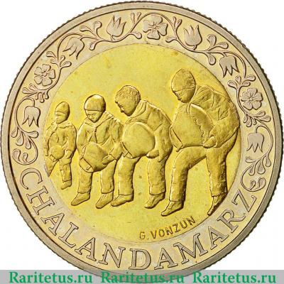 5 франков (francs) 2003 года   Швейцария
