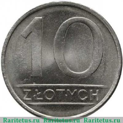 Реверс монеты 10 злотых (zlotych) 1984 года   Польша