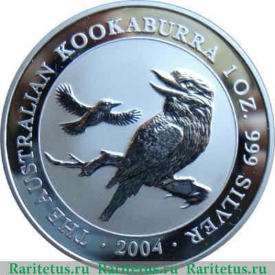 Реверс монеты 1 доллар (dollar) 2004 года  кукабура Австралия