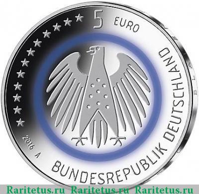 5 евро (euro) 2016 года A планета Земля Германия