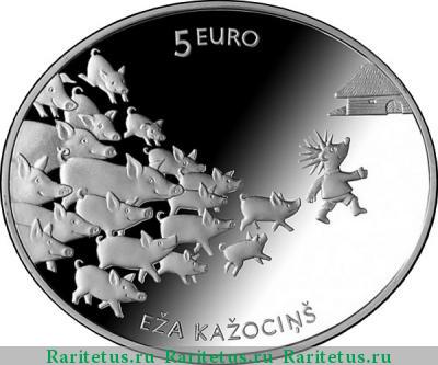 Реверс монеты 5 евро (euro) 2016 года  ежовая шубка Латвия proof